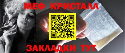 бутик Краснодар