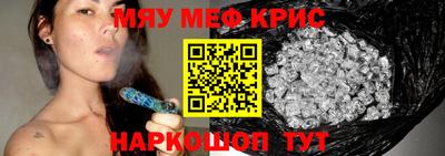 2c-b Кумертау