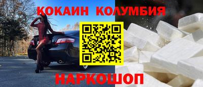 бутик Краснодар