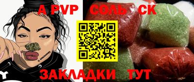 альфа пвп VHQ Кунгур