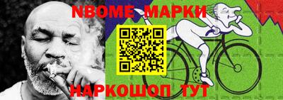 мефедрон VHQ Краснокаменск