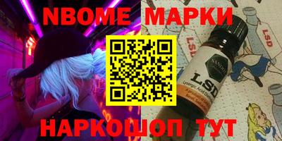 бутик Краснодар