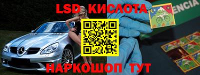 2c-b Кумертау