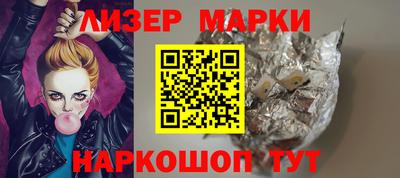 альфа пвп VHQ Кунгур