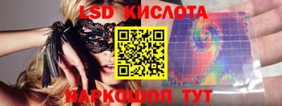 2c-b Кумертау