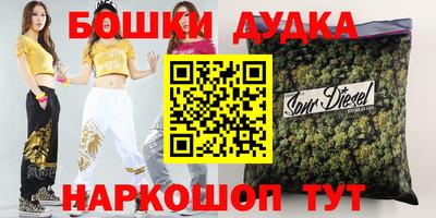кокаин премиум Краснознаменск