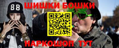 кокаин премиум Краснознаменск