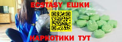 альфа пвп VHQ Кунгур