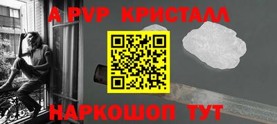 альфа пвп VHQ Кунгур