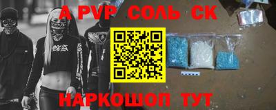 кокаин премиум Краснознаменск