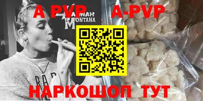 бутик Краснодар