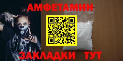 бутик Краснодар