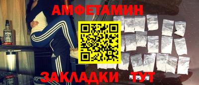 мефедрон VHQ Краснокаменск