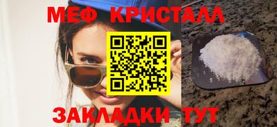 кокаин премиум Краснознаменск