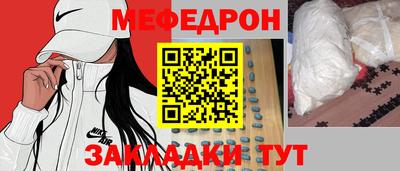 2c-b Кумертау