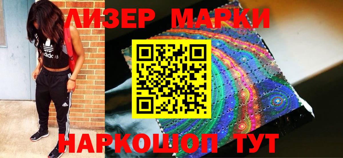 ЛСД экстази  LSD-25 экстази кислота  Вход с VPN  Бутурлиновка  Лсд 25 экстази кислота 