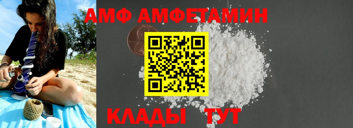Первитин пудра Бутурлиновка