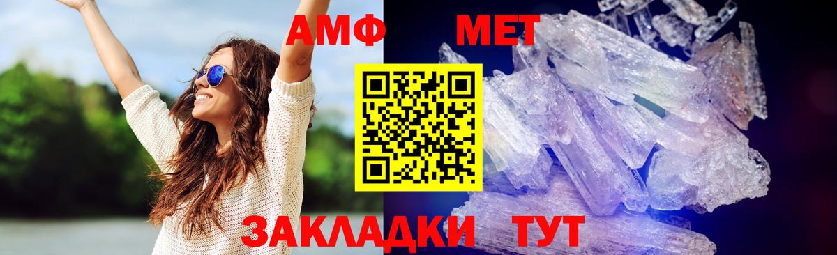 Метамфетамин витя  МЕТАМФЕТАМИН  Вход с VPN  Бутурлиновка  Метамфетамин витя 